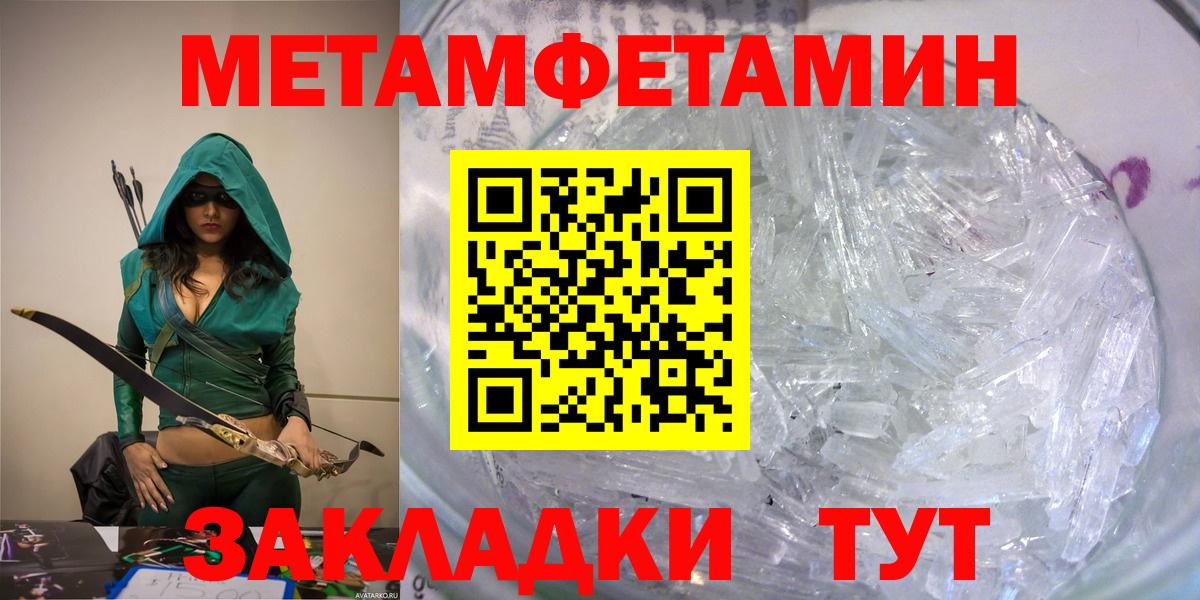 АМФ 97% Семёнов