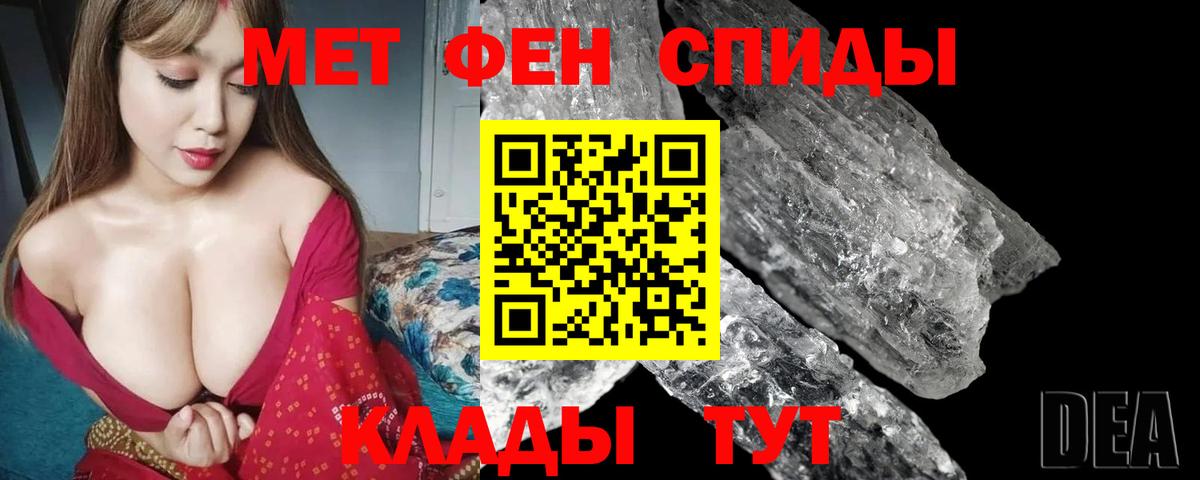 АМФЕТАМИН 97%  Вход с VPN  shop Telegram  Amphetamine  Семёнов  Amphetamine 
