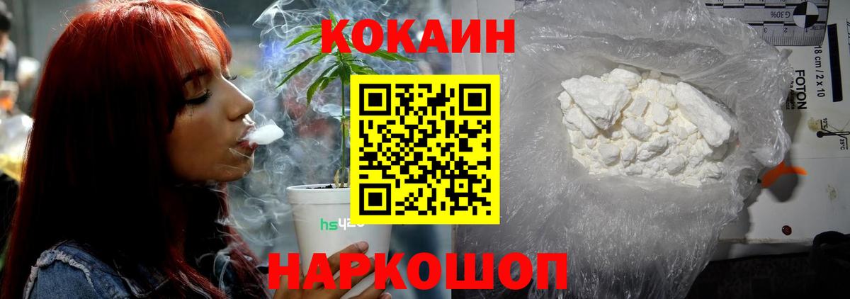 Cocaine Columbia Семёнов