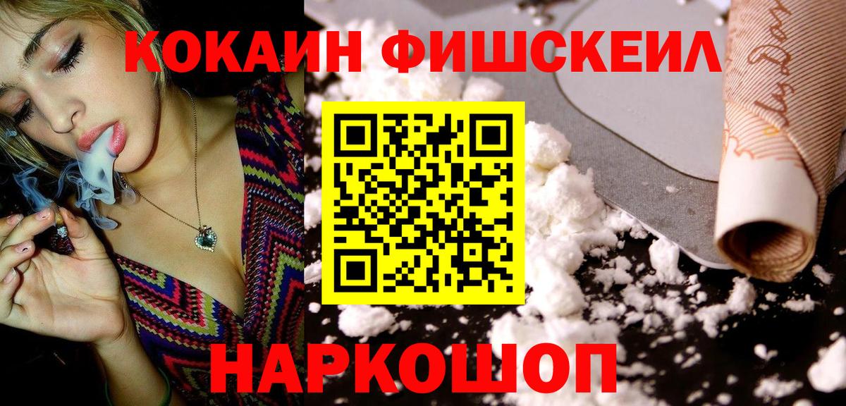 Cocaine Перу  Кокаин  Вход с VPN  купить наркотик  Кокаин Перу  Семёнов 