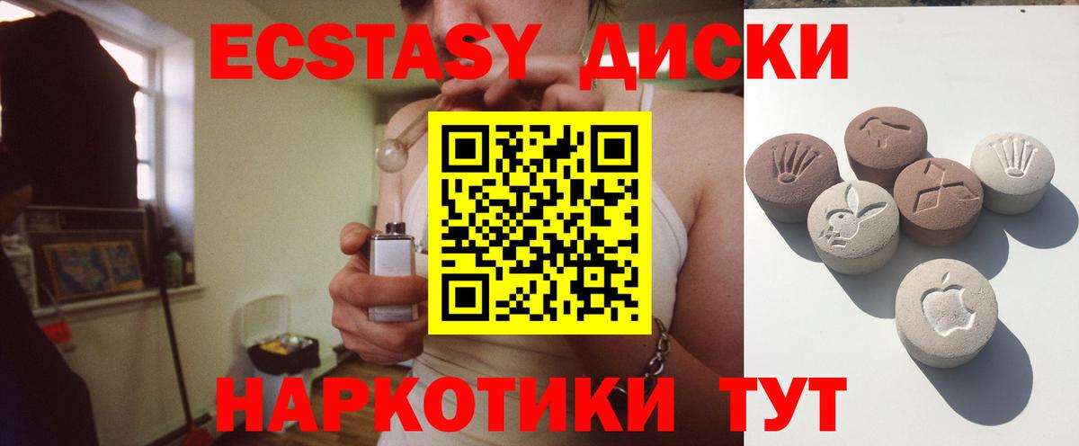 Ecstasy Punisher Семёнов