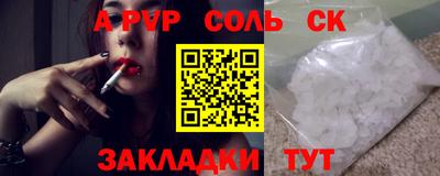 МДМА Можайск