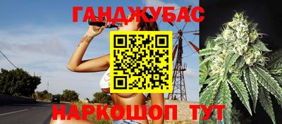 гашиш Можга