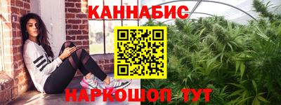 гашиш Можга