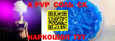 сатива Моздок