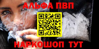 МДМА Можайск