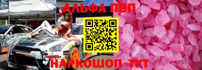гашиш Можга