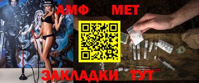 МДМА Можайск