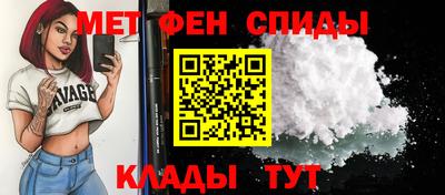 МДМА Можайск