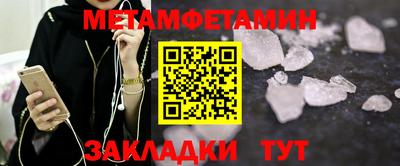 сатива Моздок