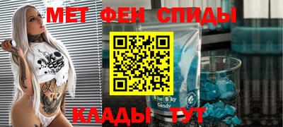 МДМА Можайск