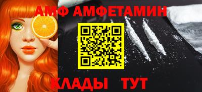 сатива Моздок