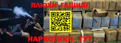 гашиш Можга
