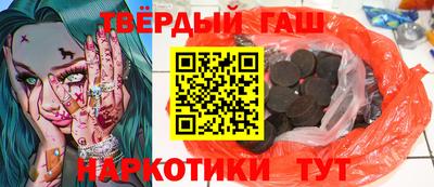 гашиш Можга