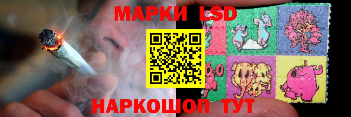   tor  LSD-25 экстази ecstasy  Вход с VPN  Семёнов  LSD-25 экстази кислота 