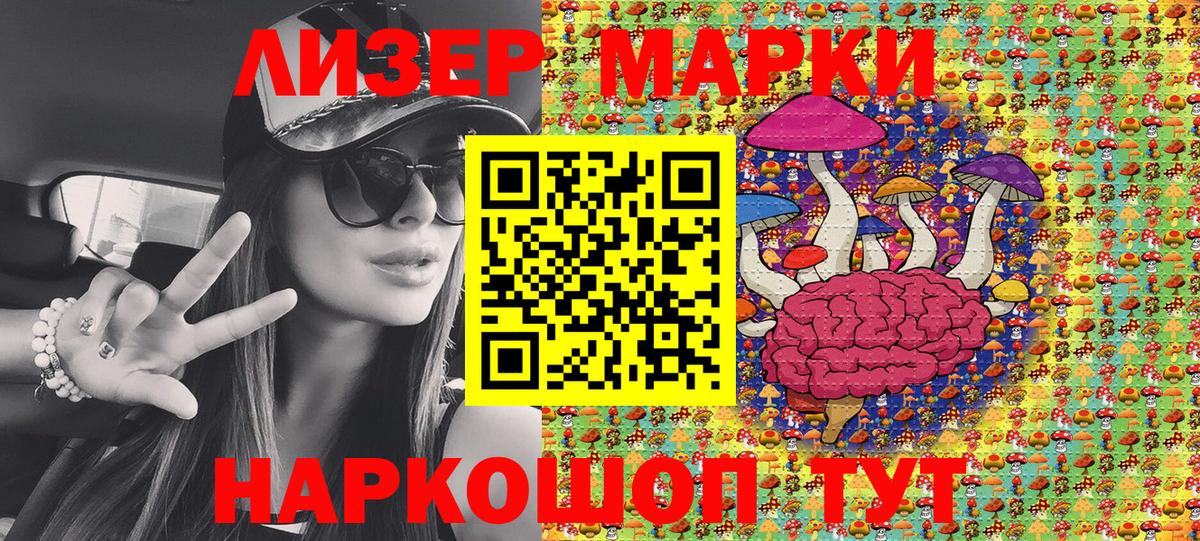Наркотические марки 1,5мг  Вход с VPN  Семёнов  Наркотические марки 1,5мг 