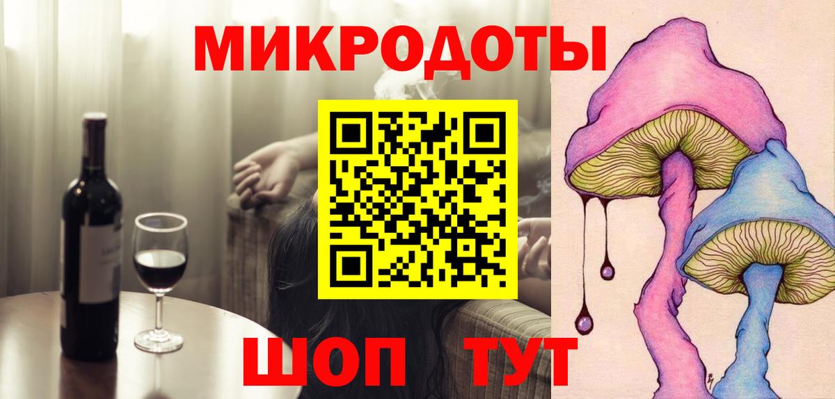 Семёнов  Галлюциногенные грибы Psilocybine cubensis  купить  цена  Вход с VPN 